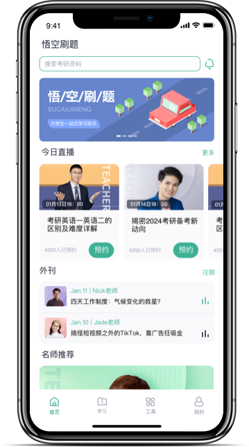 iphoneX